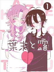 聚会的目的2完整版散场街头画面
